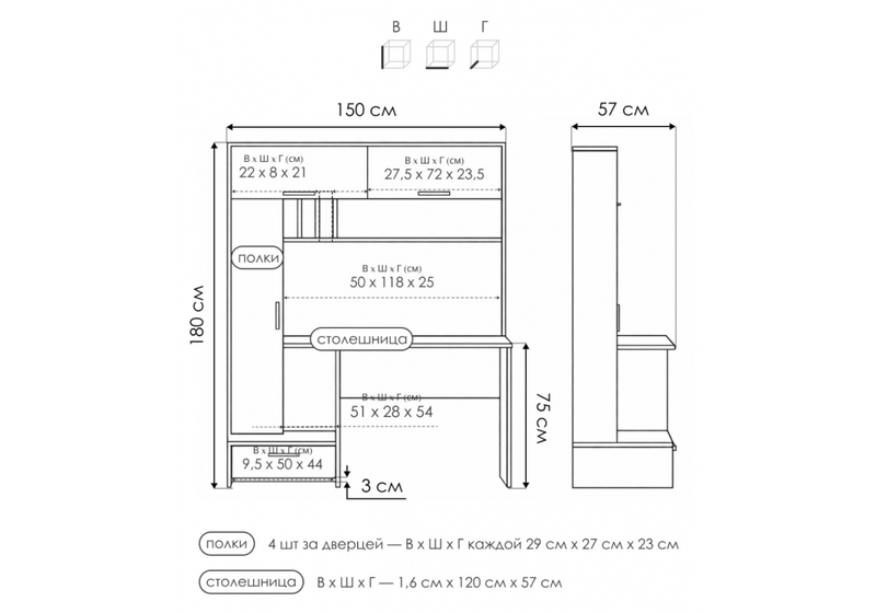 Компьютерный стол, Лайт 03.243 дуб золотой (craft) / белый премиум