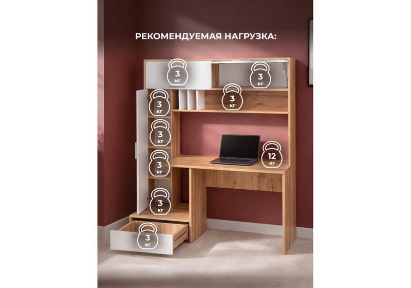 Компьютерный стол, Лайт 03.243 дуб золотой (craft) / белый премиум