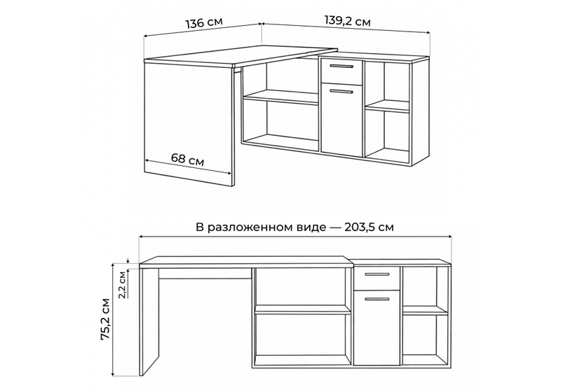 Компьютерный стол, Лайт 03.245F белый гладкий 101