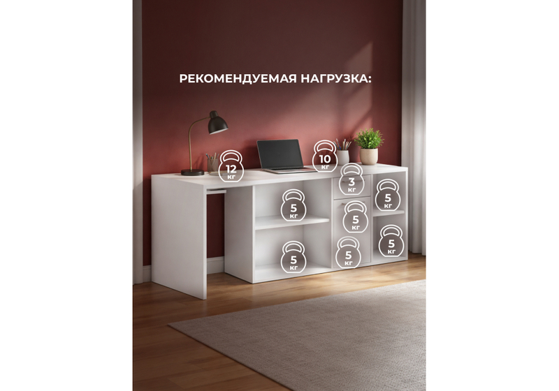 Компьютерный стол, Лайт 03.245F белый гладкий 101