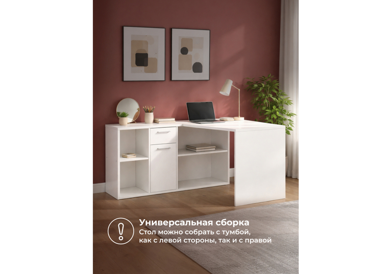 Компьютерный стол, Лайт 03.245F белый гладкий 101