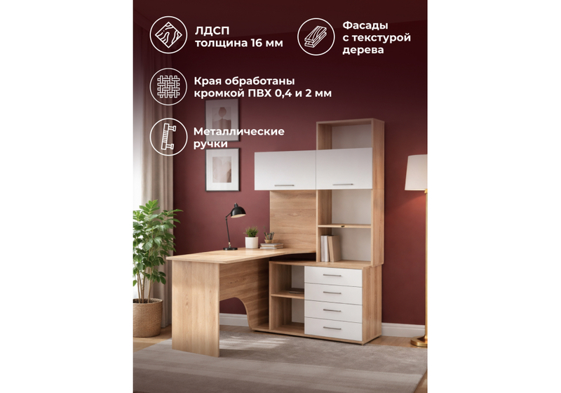 Компьютерный стол, КСТ-14.1П правый дуб сонома / белый