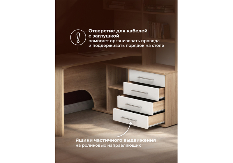 Компьютерный стол, КСТ-14.1П правый дуб сонома / белый