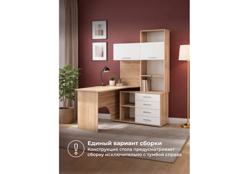 Компьютерный стол, КСТ-14.1П правый дуб сонома / белый