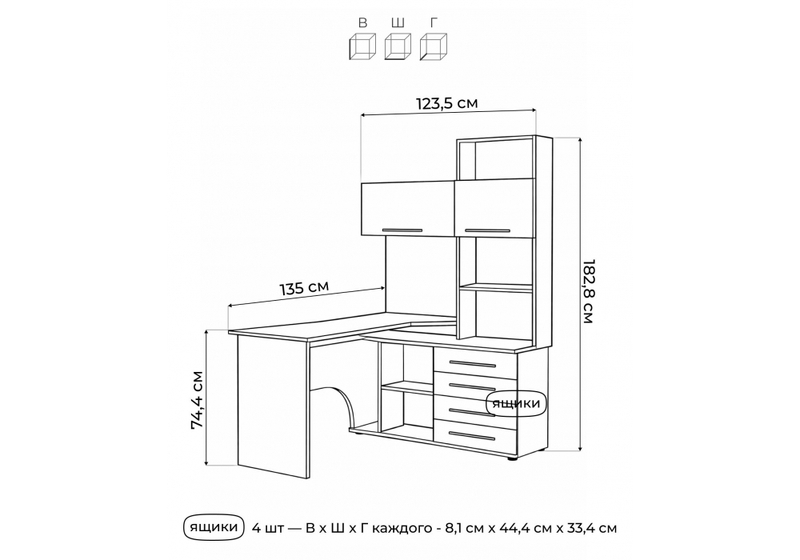 Компьютерный стол, КСТ-14.1П белый правый