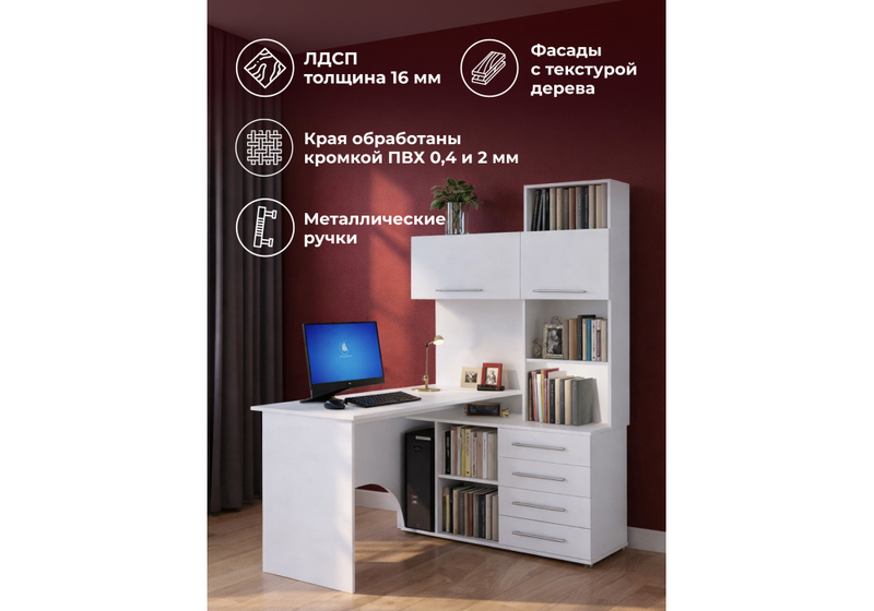 Компьютерный стол, КСТ-14.1П белый правый