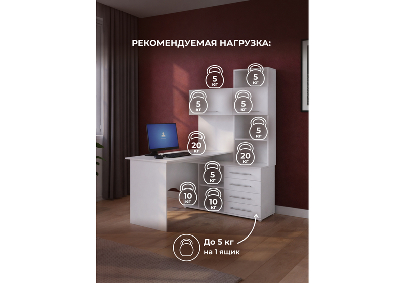 Компьютерный стол, КСТ-14.1П белый правый