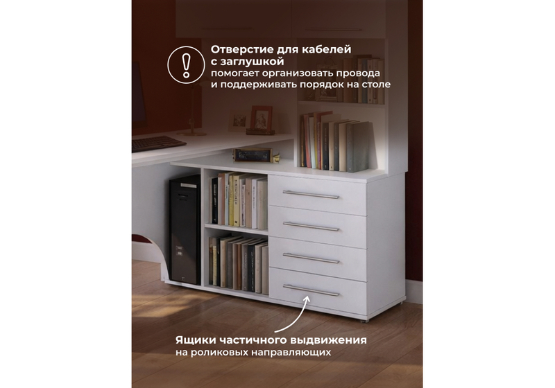 Компьютерный стол, КСТ-14.1П белый правый