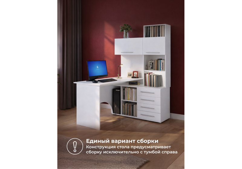 Компьютерный стол, КСТ-14.1П белый правый