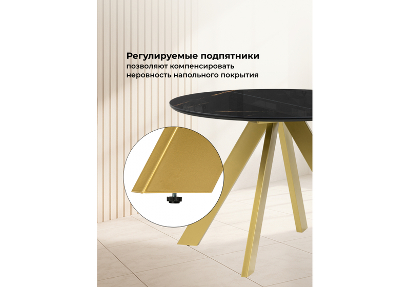 Стол стеклянный, Галвестон 100х76 обсидиан / черный / золото