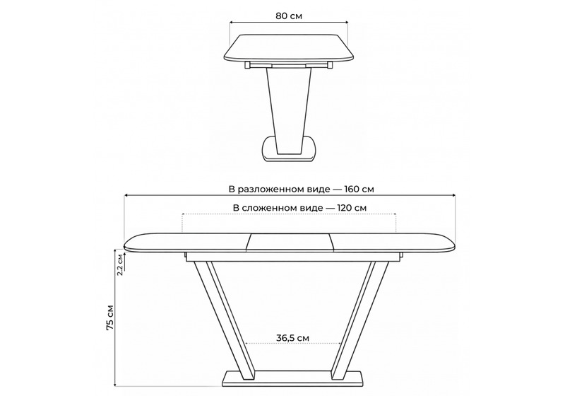 Керамический стол, на тумбе Петир 120(160)х80х75 белый мрамор / графит / темный камень