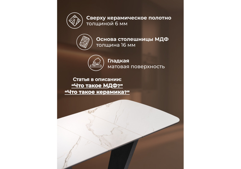 Керамический стол, на тумбе Петир 120(160)х80х75 белый мрамор / графит / темный камень