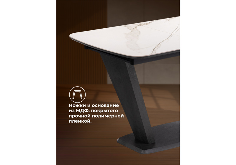 Керамический стол, на тумбе Петир 120(160)х80х75 белый мрамор / графит / темный камень