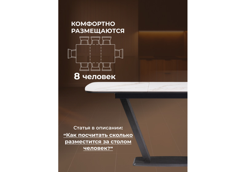 Керамический стол, на тумбе Петир 120(160)х80х75 белый мрамор / графит / темный камень