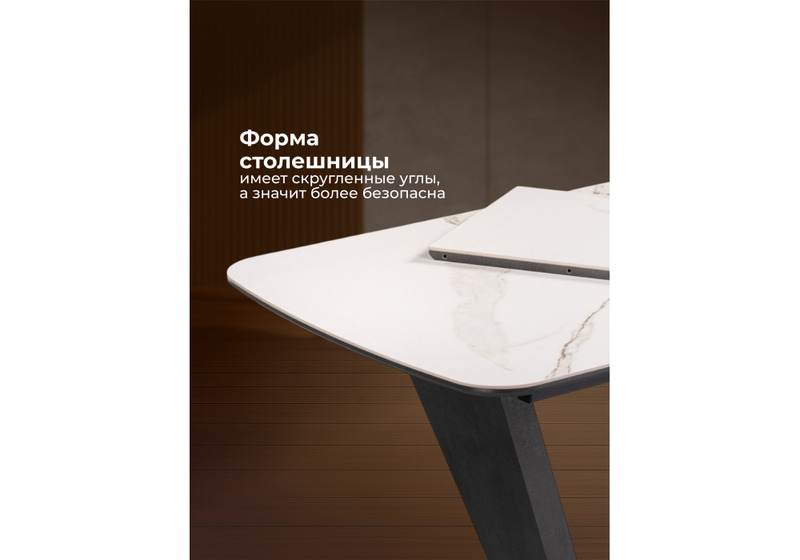 Керамический стол, на тумбе Петир 120(160)х80х75 белый мрамор / графит / темный камень
