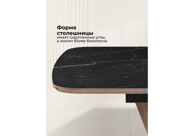 Керамический стол, Петир 120(160)х80х75 черный мрамор / орех / черный