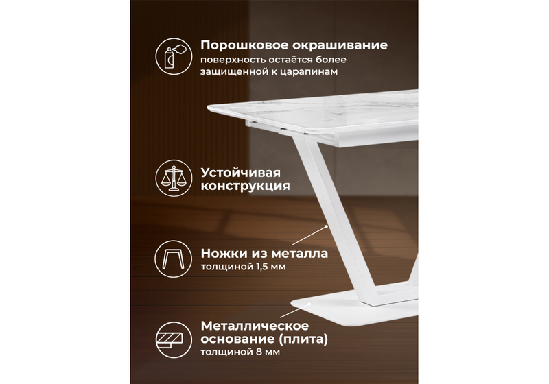 Стол стеклянный, на тумбе Бугун 120х80х77 белый мрамор / белый