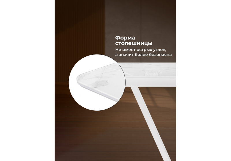 Стол стеклянный, на тумбе Бугун 120х80х77 белый мрамор / белый