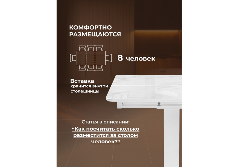 Стол стеклянный, на тумбе Бугун 120х80х77 белый мрамор / белый