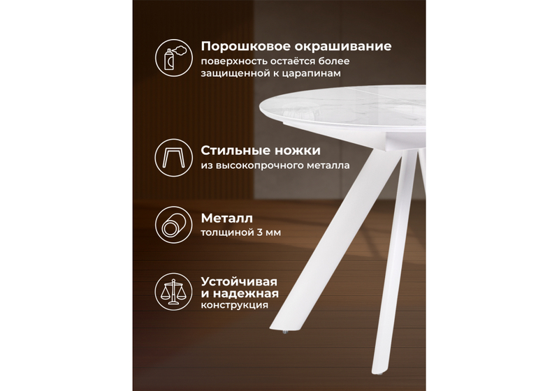 Стол стеклянный, Галвестон 100х76 белый мрамор / белый