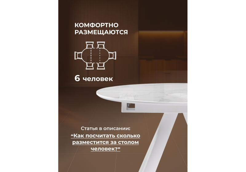 Стол стеклянный, Галвестон 100х76 белый мрамор / белый