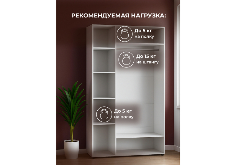 Шкаф, трехстворчатый Валенсия белый текстурный