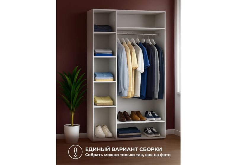 Шкаф, трехстворчатый Валенсия белый текстурный