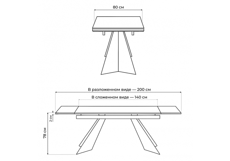 Керамический стол, Ливи 140(200)х80х78 белый мрамор / черный
