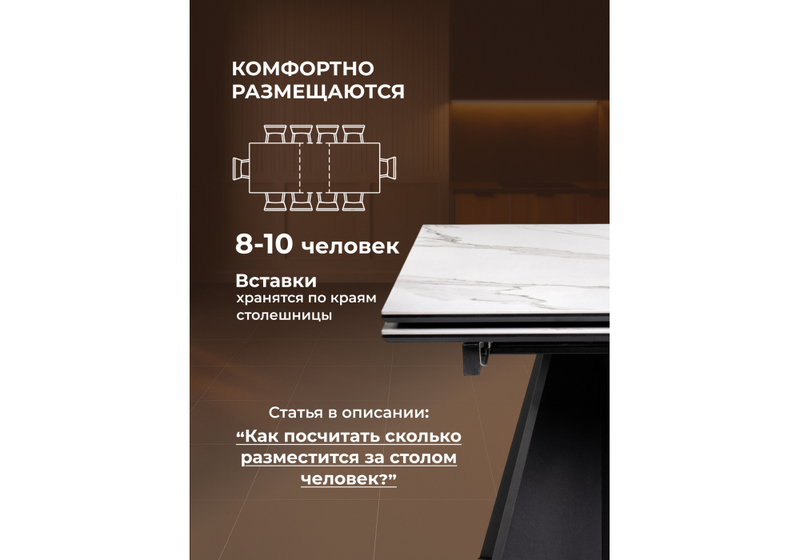 Керамический стол, Ливи 140(200)х80х78 белый мрамор / черный