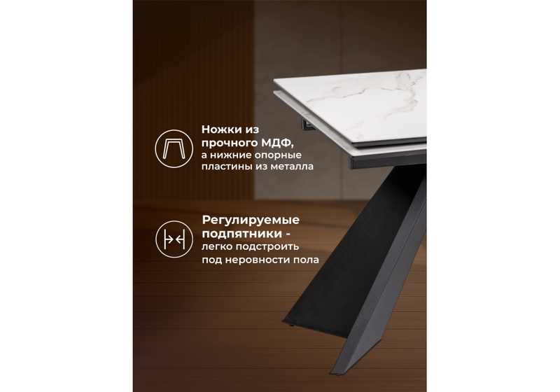 Керамический стол, Ливи 140(200)х80х78 белый мрамор / черный