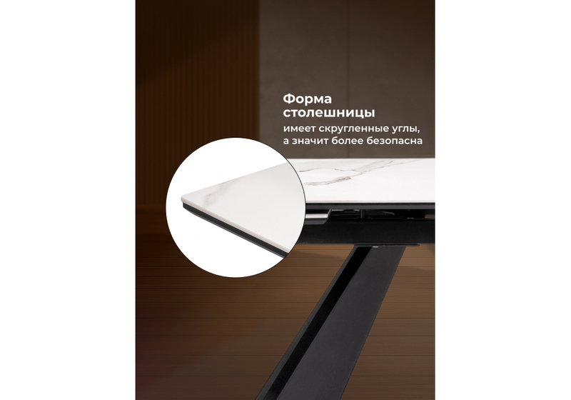 Керамический стол, Ливи 140(200)х80х78 белый мрамор / черный