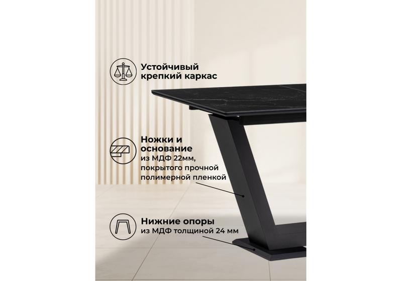 Керамический стол, Иматра 140(180)х80х76 черный мрамор / черный