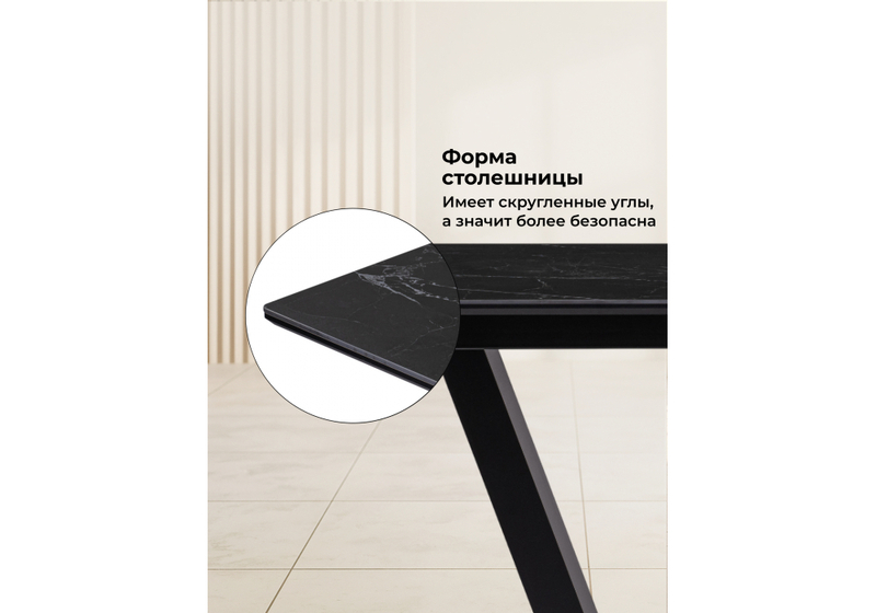 Керамический стол, Иматра 140(180)х80х76 черный мрамор / черный