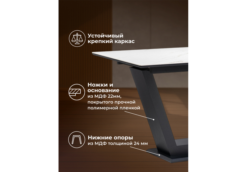 Керамический стол, на тумбе Иматра 140(180)х80х76 белый мрамор / черный