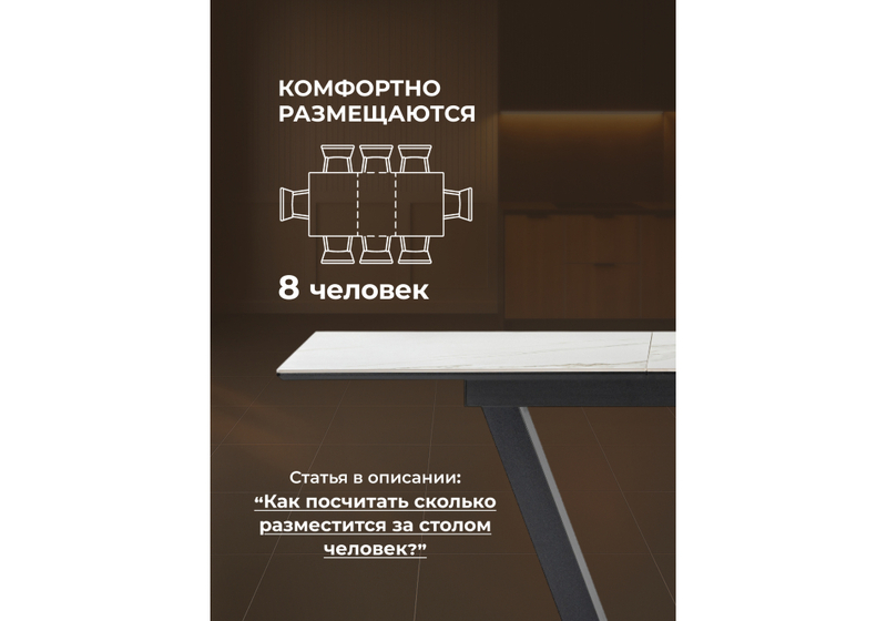 Керамический стол, на тумбе Иматра 140(180)х80х76 белый мрамор / черный