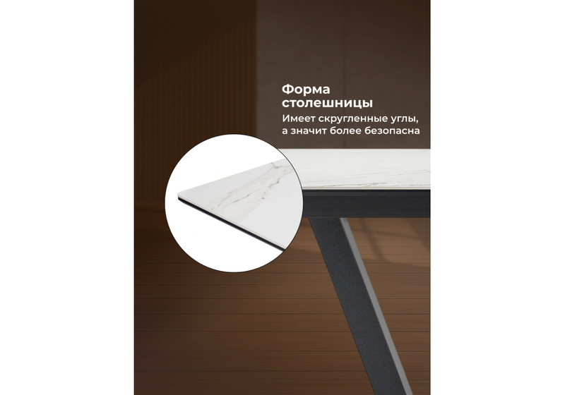 Керамический стол, на тумбе Иматра 140(180)х80х76 белый мрамор / черный