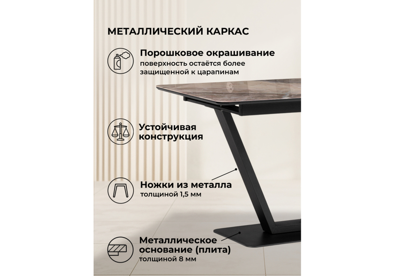 Стол стеклянный, на тумбе Бугун 120х80х77 каталония / черный