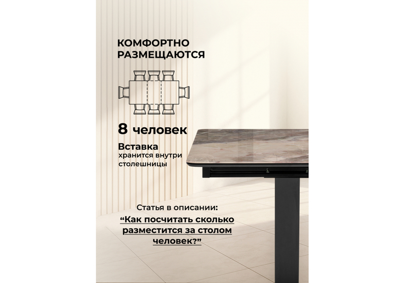 Стол стеклянный, на тумбе Бугун 120х80х77 каталония / черный