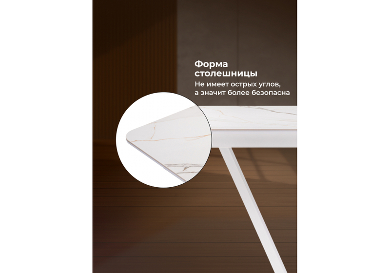 Керамический стол, на тумбе Бугун 120(160)х80х77 белый мрамор с прожилками / белый