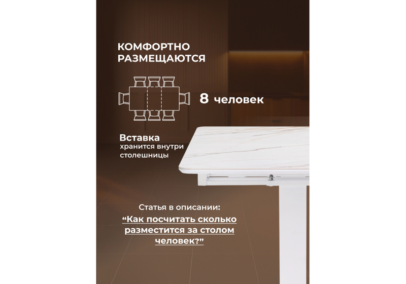 Керамический стол, на тумбе Бугун 120(160)х80х77 белый мрамор с прожилками / белый