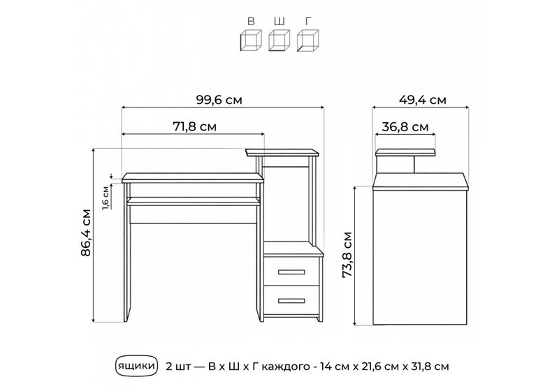 Компьютерный стол, Джаз-24