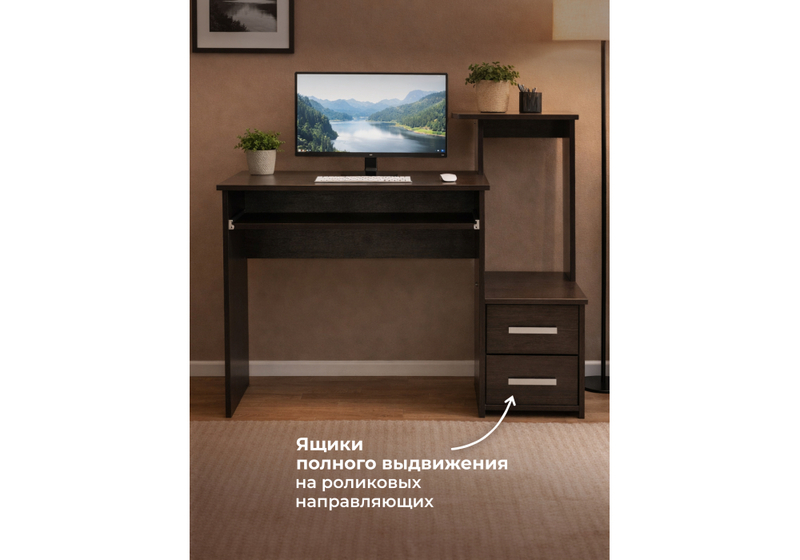 Компьютерный стол, Джаз-24