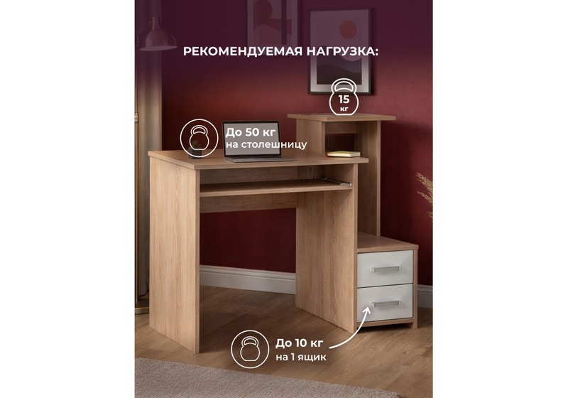 Компьютерный стол, Джаз-24