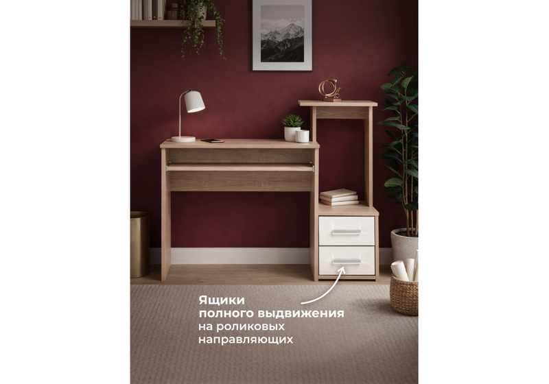 Компьютерный стол, Джаз-24