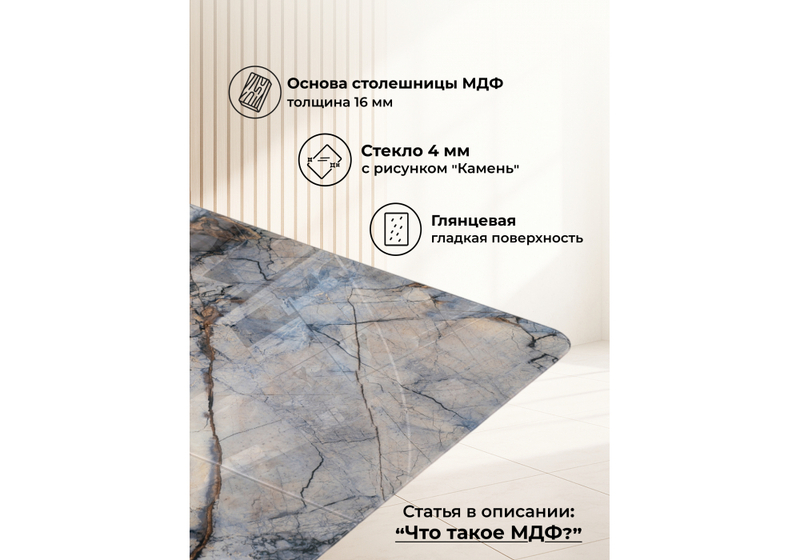 Стол стеклянный, на тумбе Бугун 120х80х77 магеллан / черный