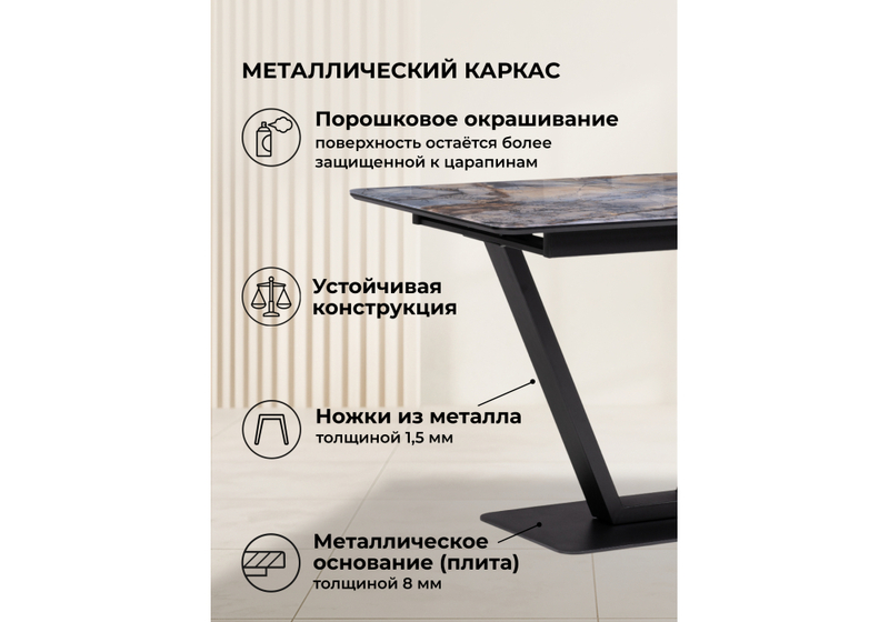 Стол стеклянный, на тумбе Бугун 120х80х77 магеллан / черный