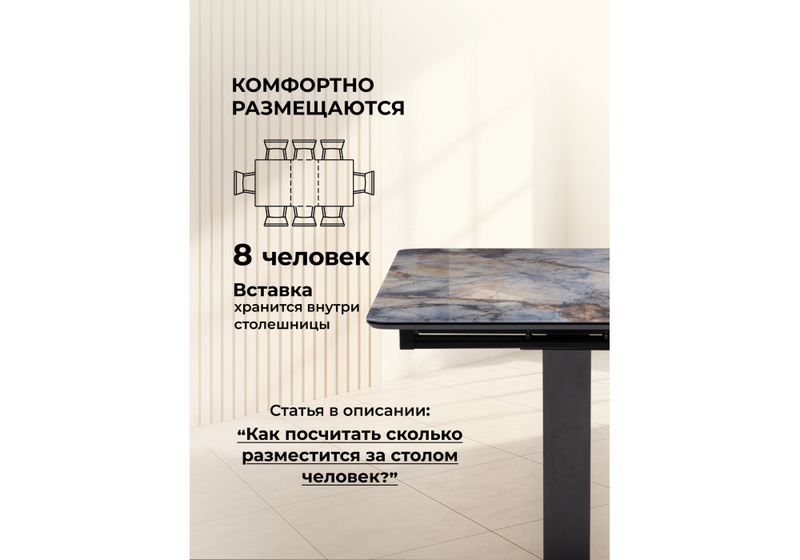 Стол стеклянный, на тумбе Бугун 120х80х77 магеллан / черный