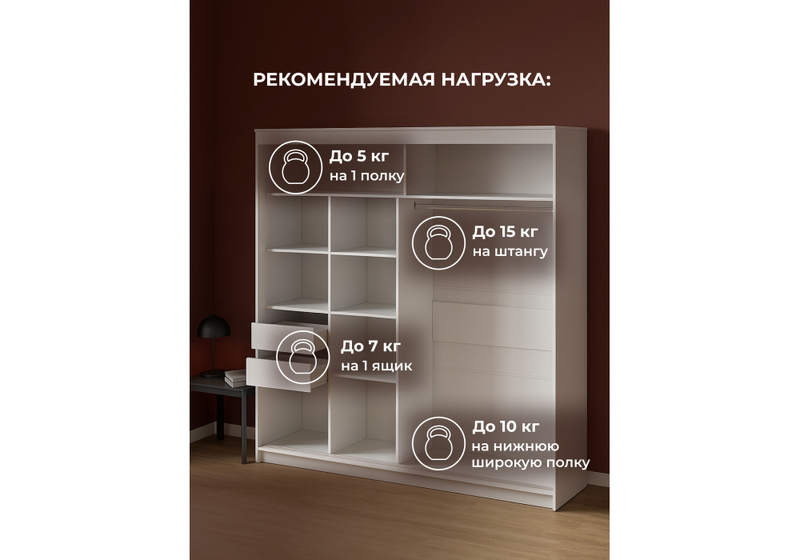 Шкаф, Лайн 2 белый текстурный