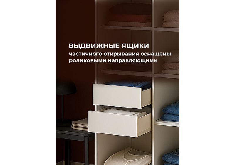 Шкаф, Лайн 2 белый текстурный