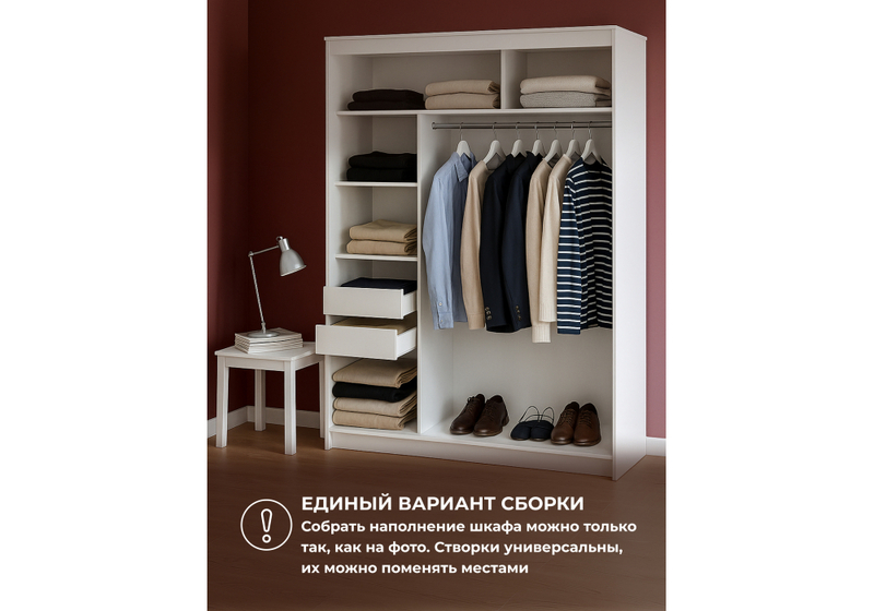 Шкаф, Лайн 1.6 белый текстурный